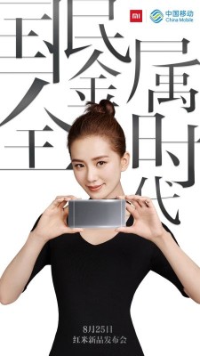 xiaomi teases upcoming event, might unveil redmi note 4