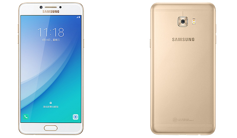 samsung galaxy c7 pro