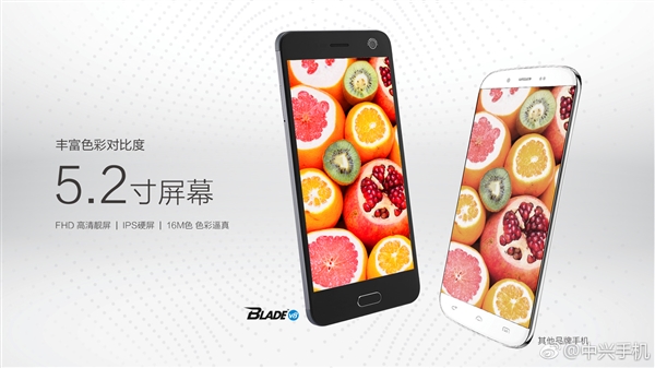 zte blade v8