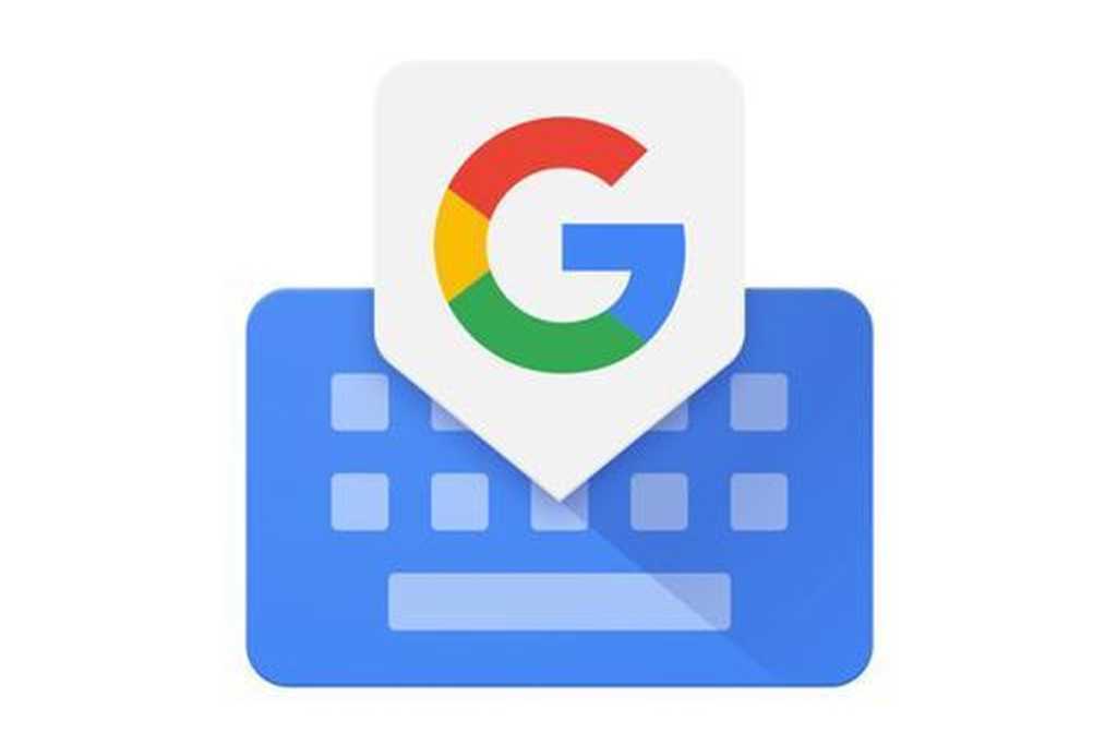 gboard