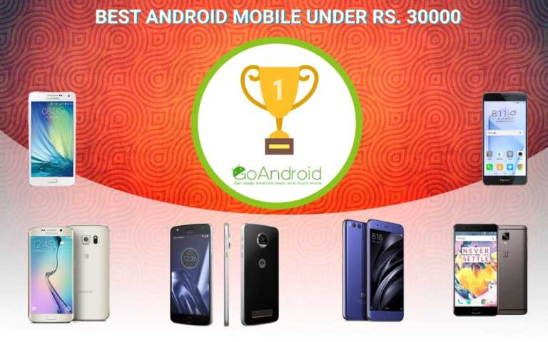 Best Android Phones under ₹30,000 in India
