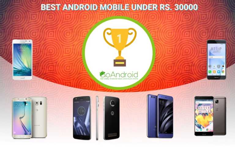 Best Android Phones under ₹30,000 in India Best Android Phones under ₹30,000 in India