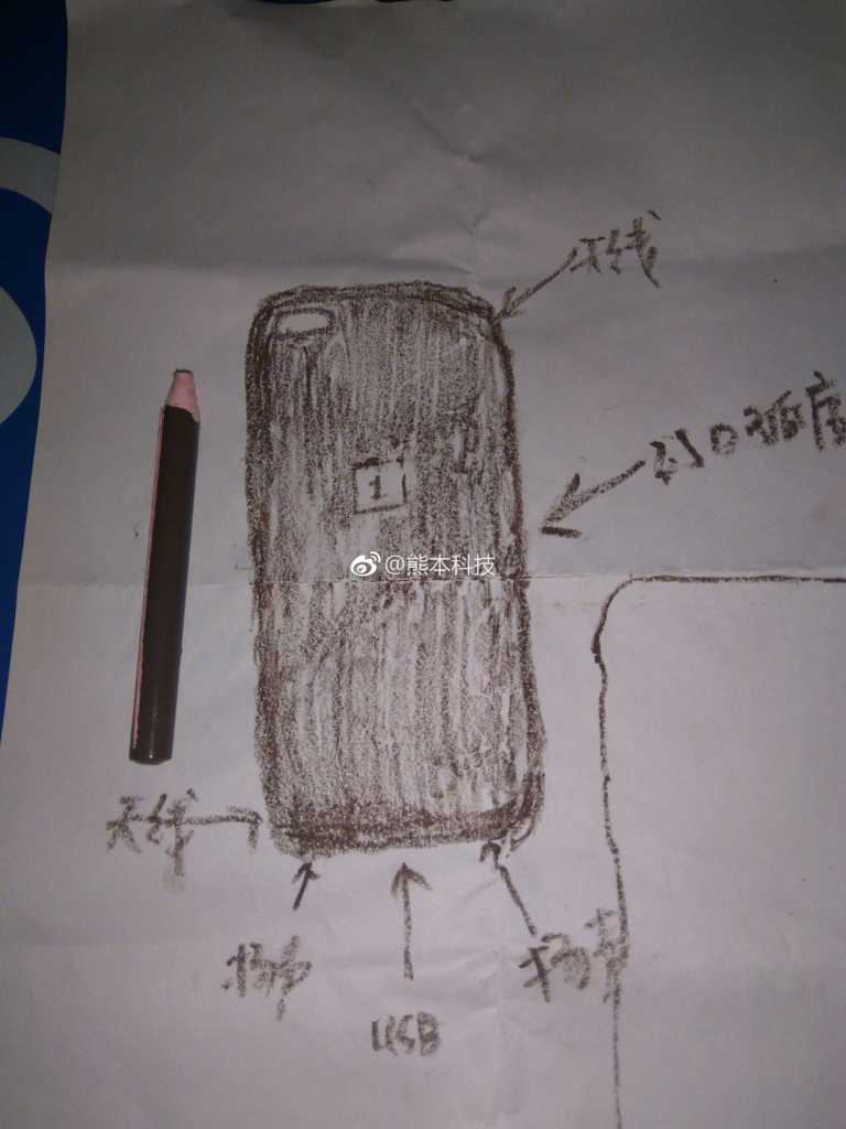 new oneplus 5 sketch reveals iphone 7-like camera setup