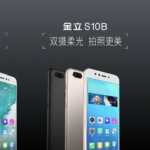 gioneee-s10-launched-specs