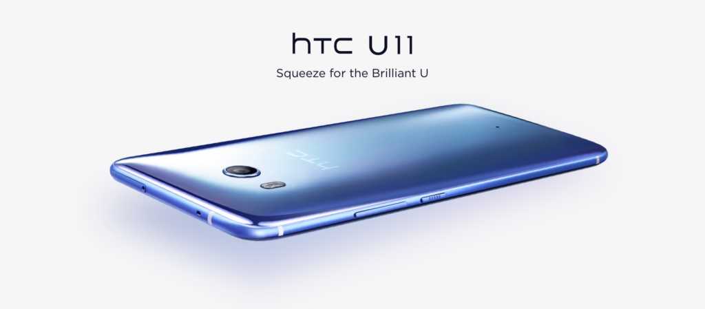 htc u11(1)