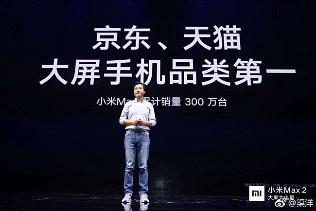 xiaomi mi max sales