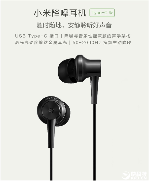 xiaomi unveils usb type-c earphones
