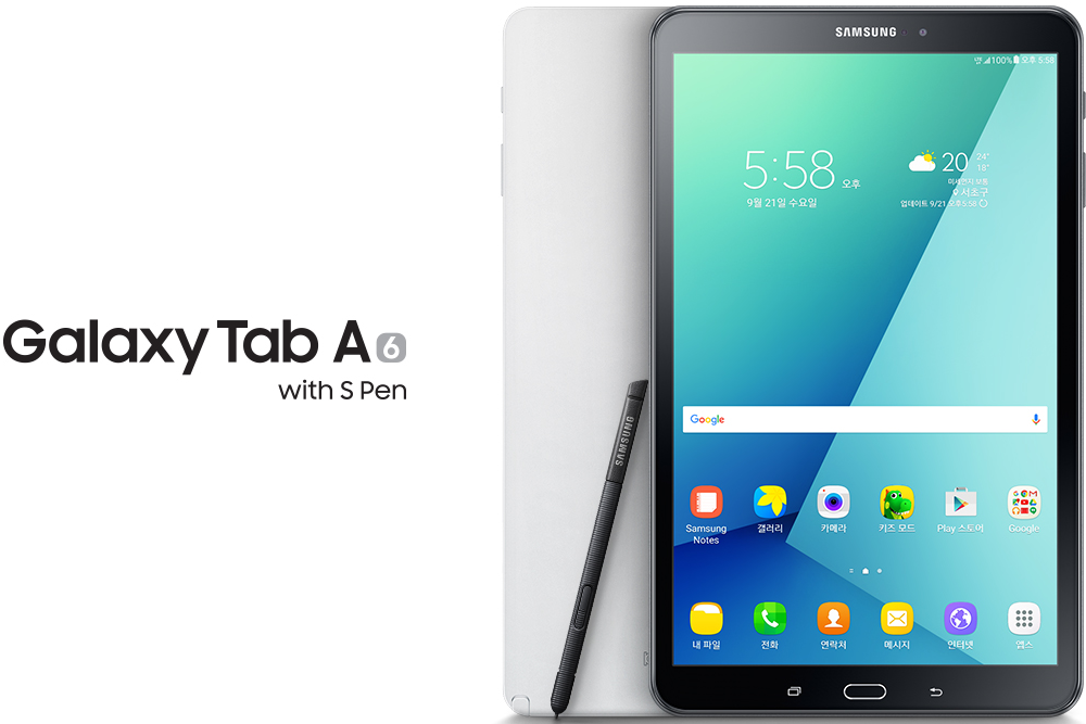 galaxy tab a 2016