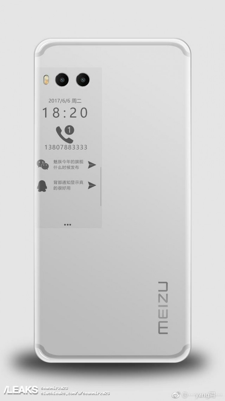 alleged meizu pro 7 most recent images leaked again
