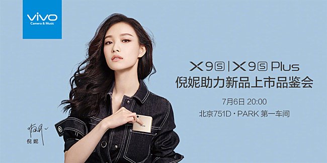 vivo x9s/x9s plus to be unveiled next week