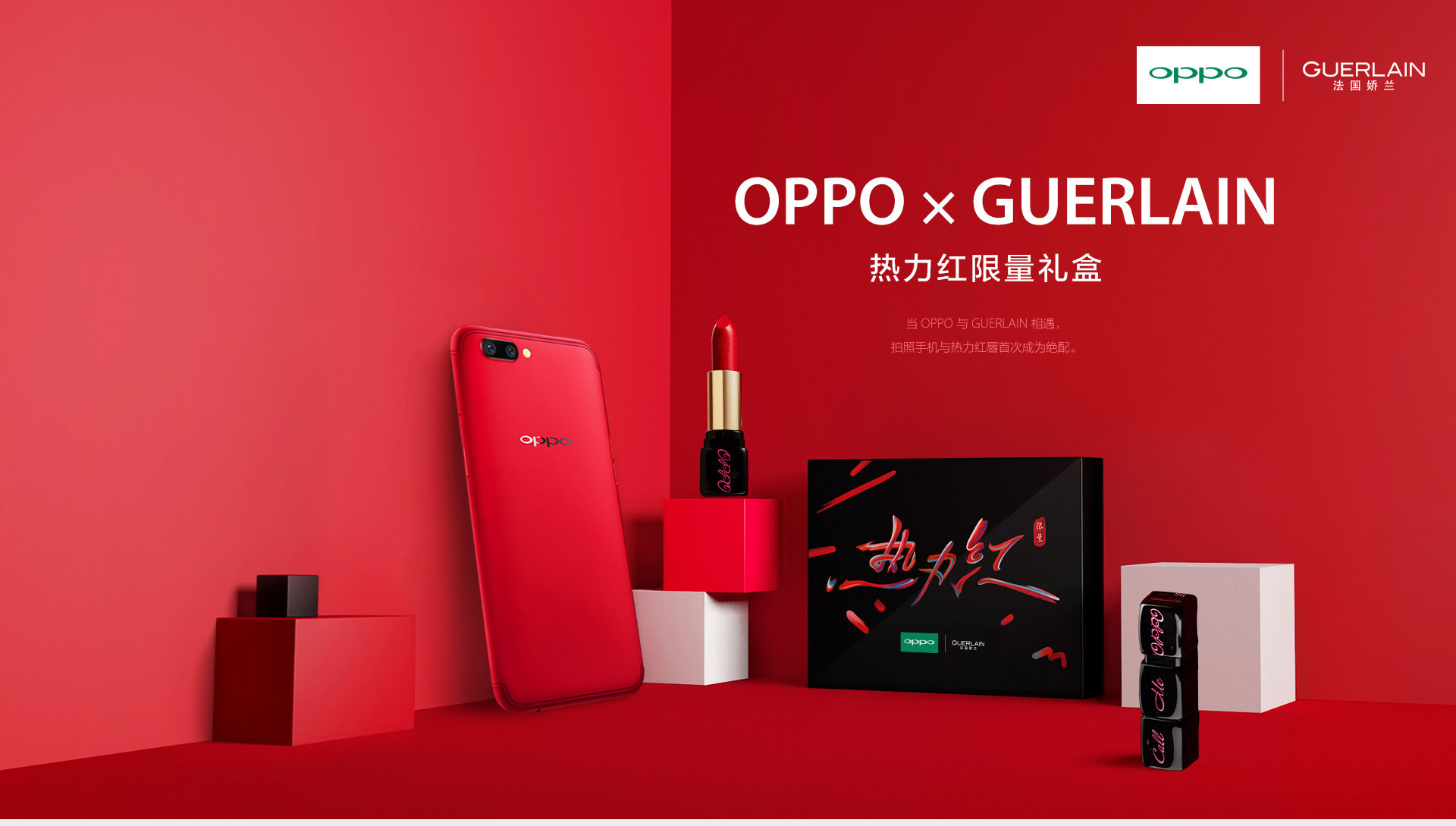 oppo-r11-limited-edition