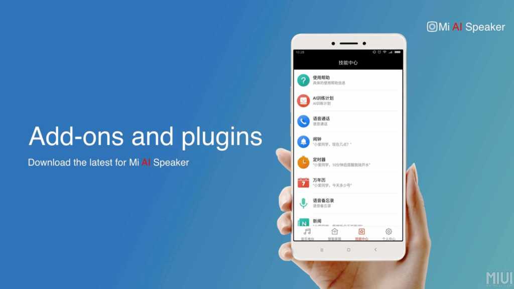 things you should know about xiaomi mi ai speaker
