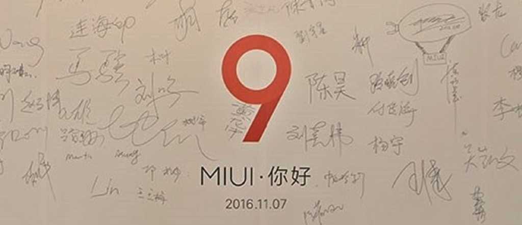 miui 9