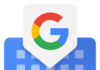 gboard