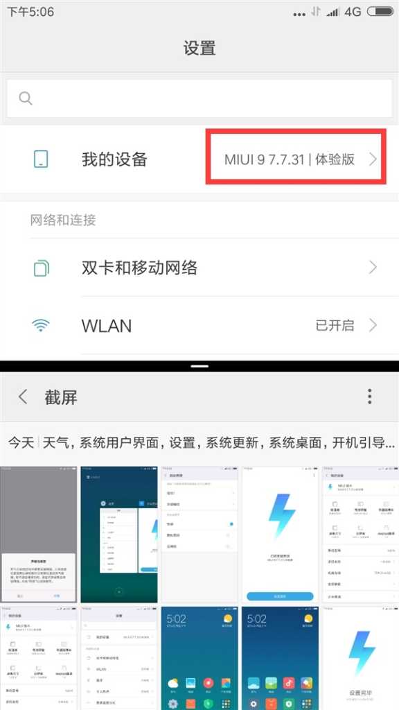 oneplus 3t spotted running on miui 9