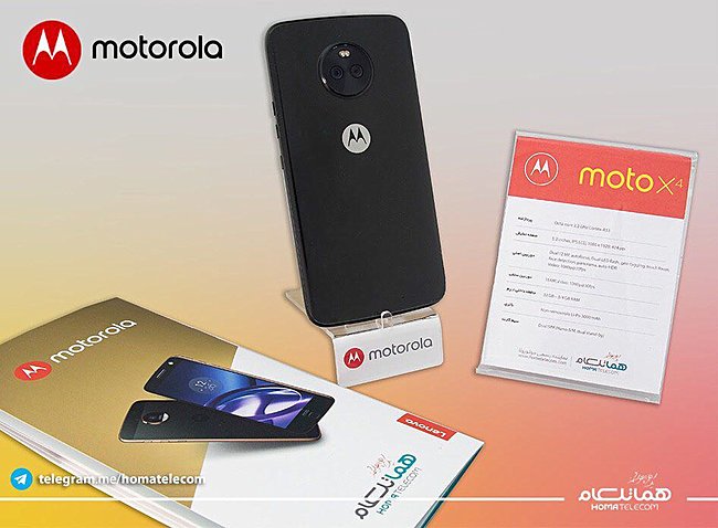 upcoming moto x4 images shared by motorola's official distributor in iran