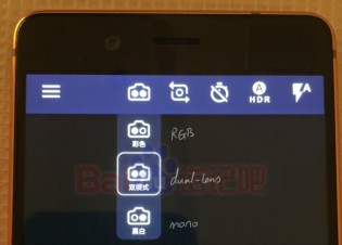 nokia 8 leak reveals dual camera with monochrome and rgb sensors
