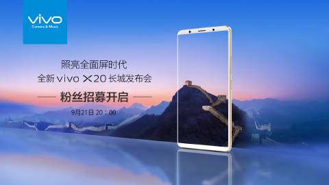 vivo to launch vivo x20 on september 21