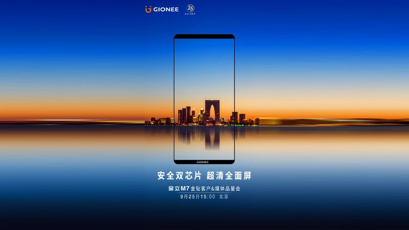 gionee_m7