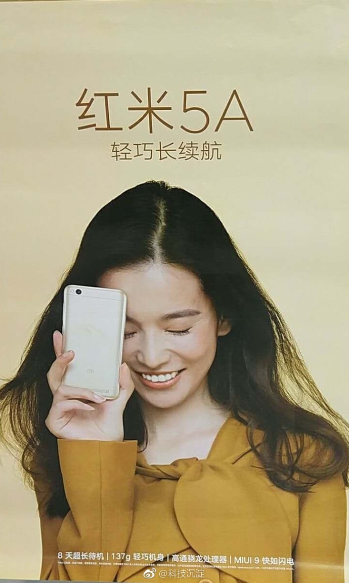 redmi-5a-poster