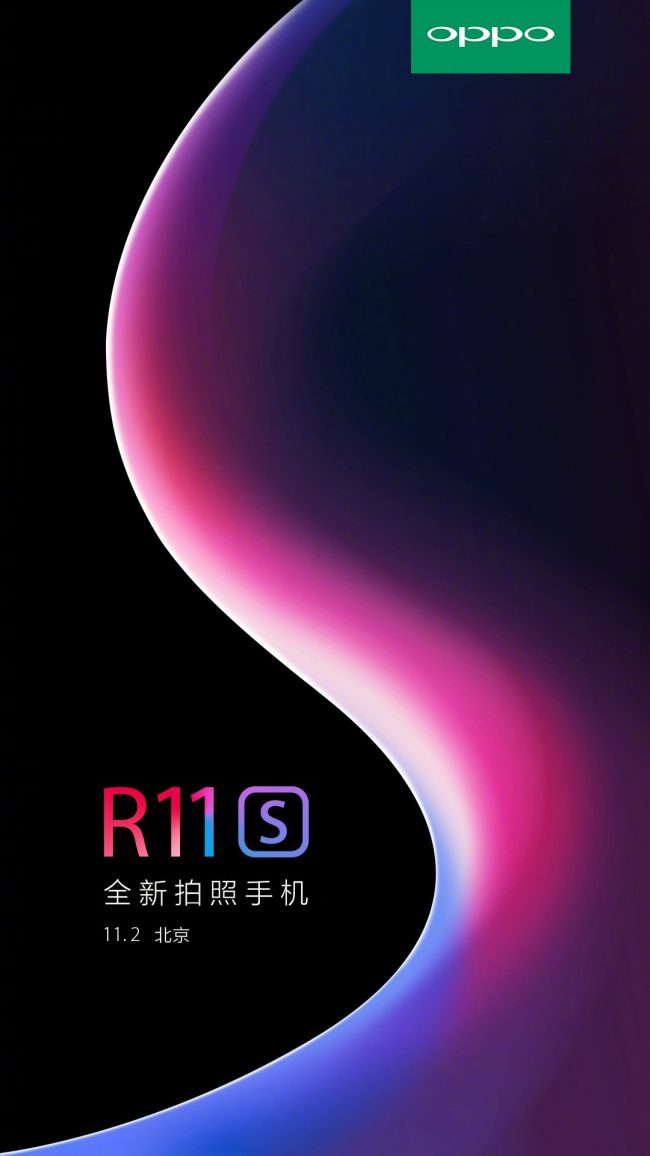 oppo r11s with full-screen display set for launch on november 2 in china
