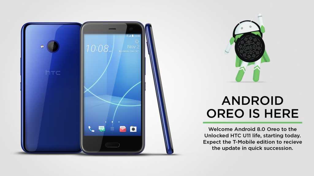 htc u11 life android 8.0 oreo update