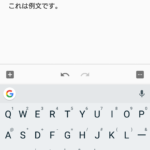 GBoard Update