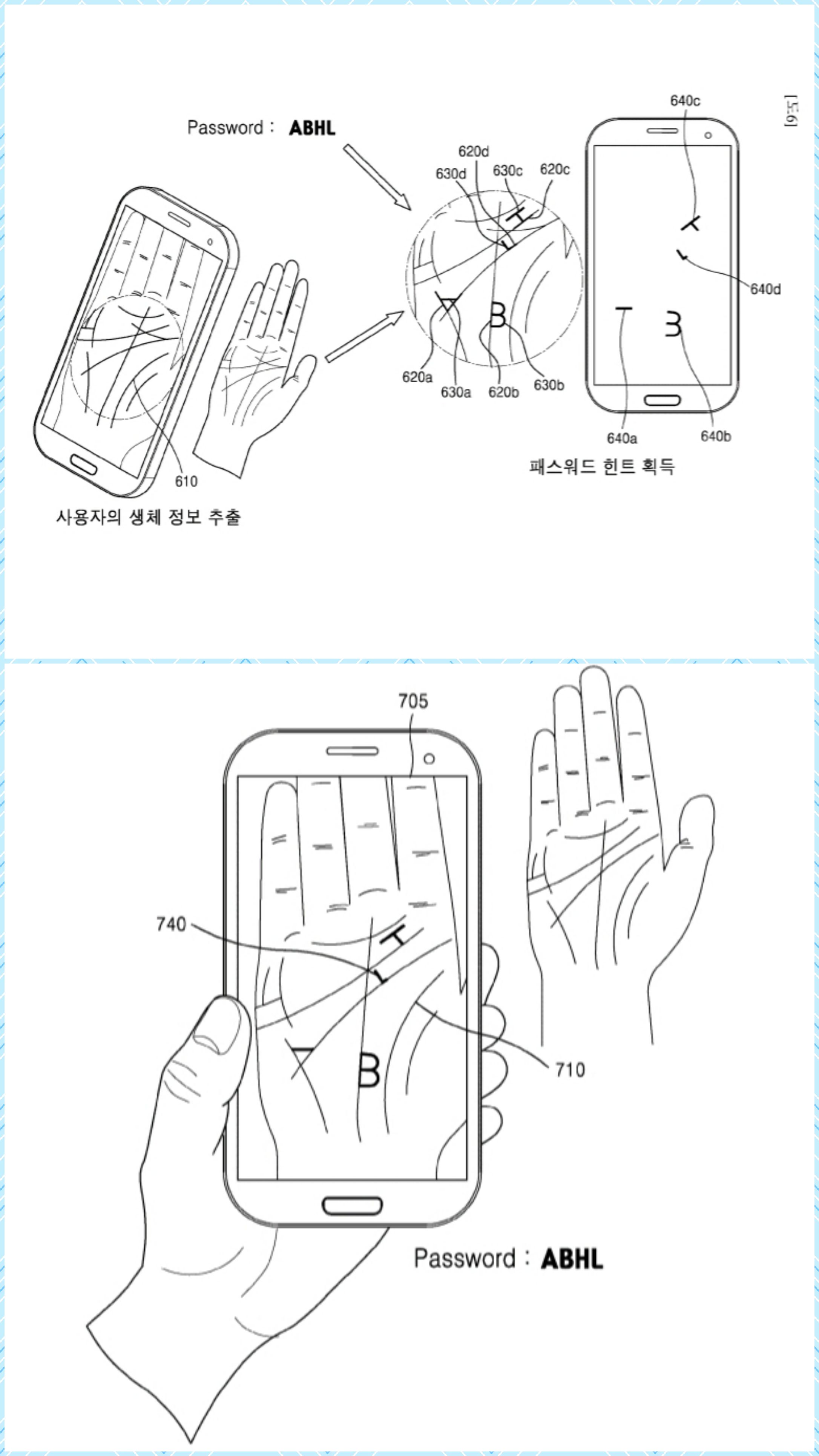 samsung phones might read your palm for revealing the forgotten password hint in future