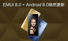 Huawei P10 Oreo Update