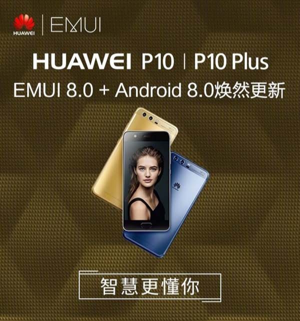 huawei p10 and p10 plus starts getting android oreo 8.0 update
