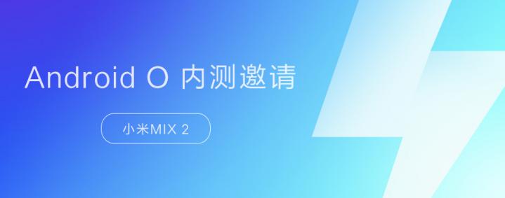 xiaomi mi mix 2 android oreo beta