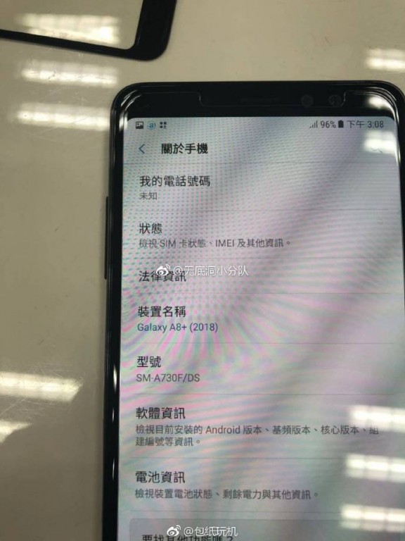 samsung galaxy a8+ leak