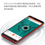 htc u11 eyes official press renders are now out