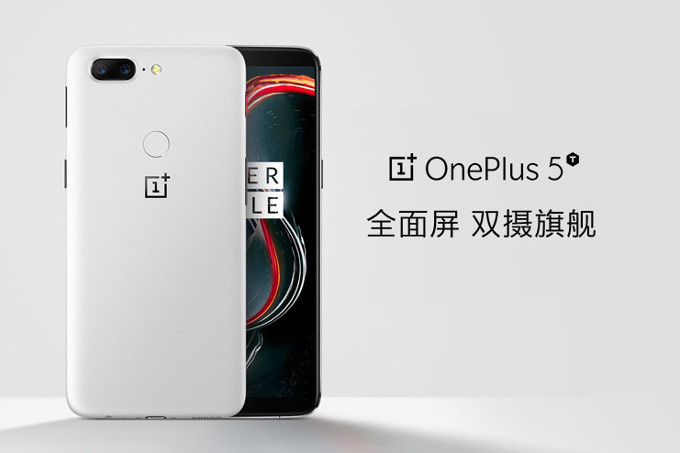 oneplus 5t sandstone white