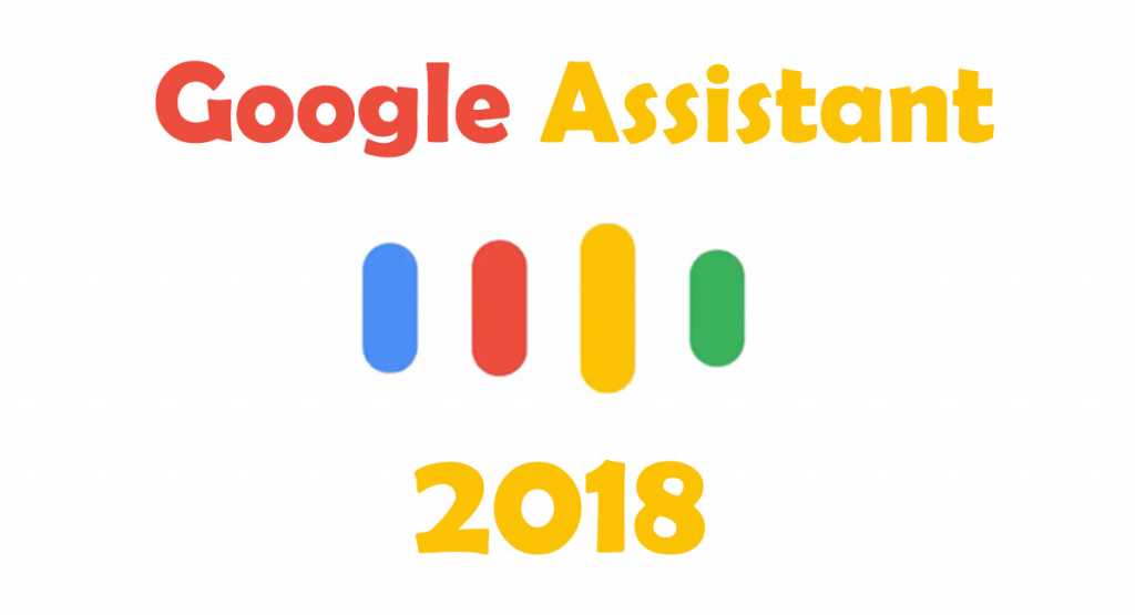 google-assistant 2018