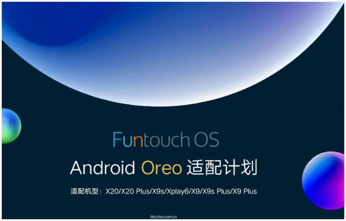 android 8.0 oreo vivo list