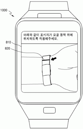 samsung-blood-pressure-patent-03