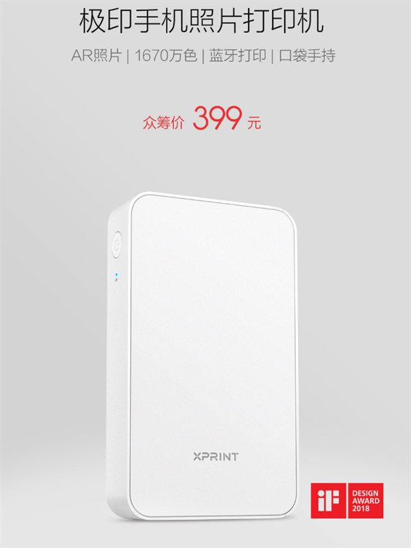 xiaomi xprint pocket ar photo printer launches for $63