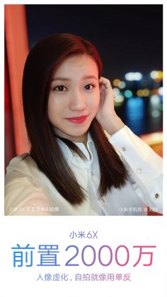 xiaomi teases portrait mode featuring 20mp selfie-camera of mi 6x