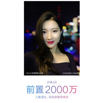 xiaomi teases portrait mode featuring 20mp selfie-camera of mi 6x