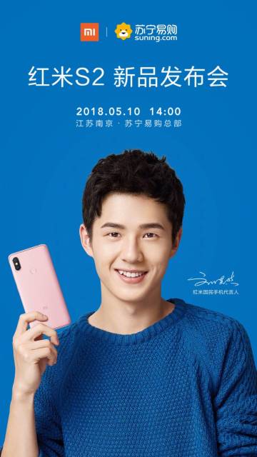 confirmed: xiaomi redmi s2 to debut in china on 10th may
