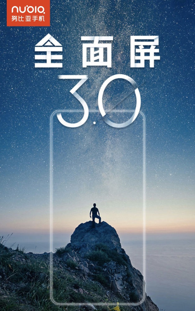 zte to launch nubia phone with full screen 3.0 technology