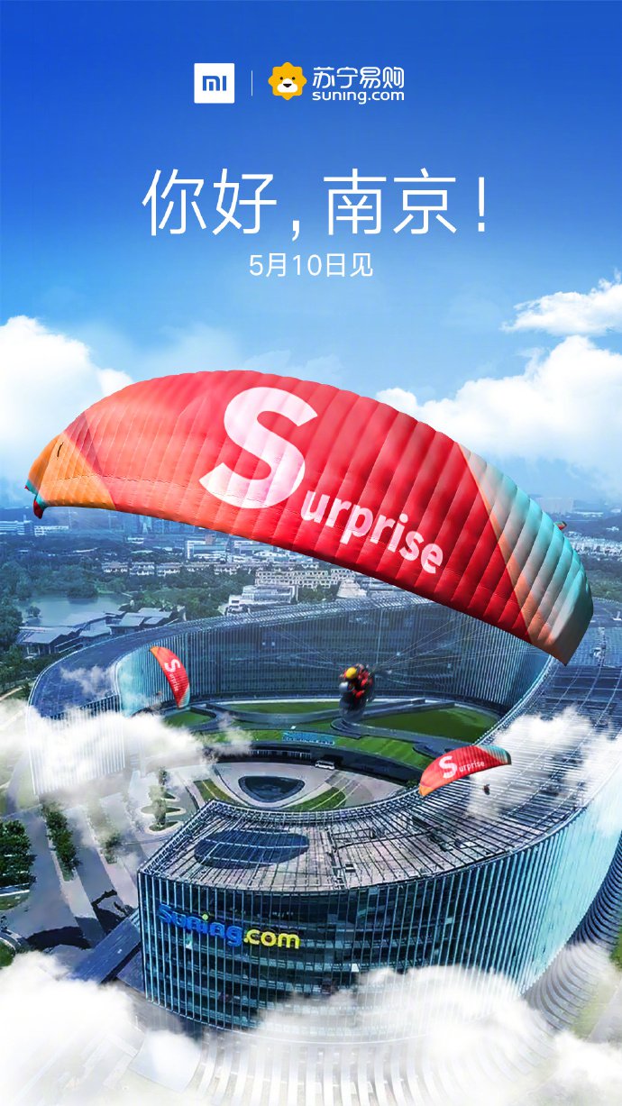 xiaomi-redmi-s2-launch-date