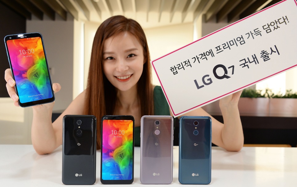 lg q7 and q7+