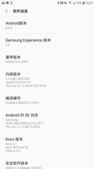 samsung galaxy c9 pro receiving android oreo update in china