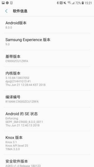 samsung galaxy c9 pro receiving android oreo update in china