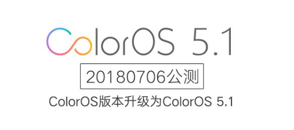 oppo r15 gets the coloros 5.1 update, bring tons of changes