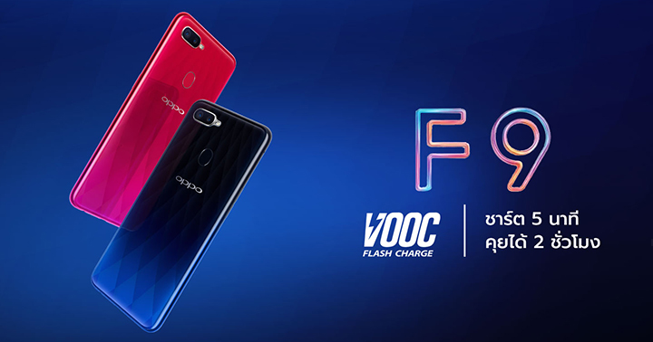 oppo f9 appears in a promotional video on youtube, specs revealed