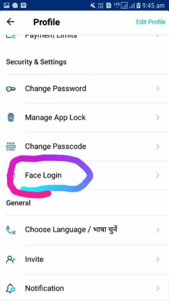 latest paytm update features facelock, improved otp auto-detection and more