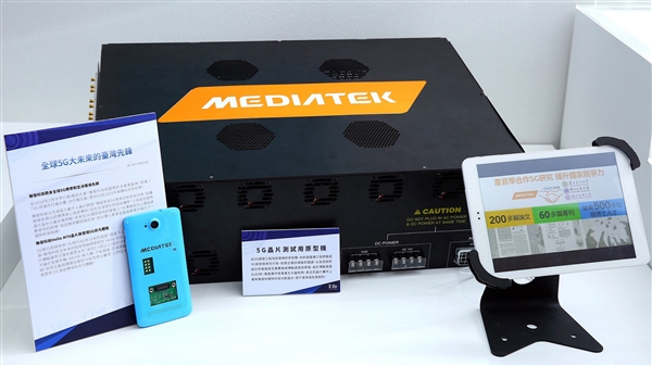 mediatek 5g prototype fan (2)